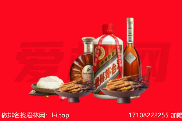 鹰潭贵溪市礼品回收.jpg