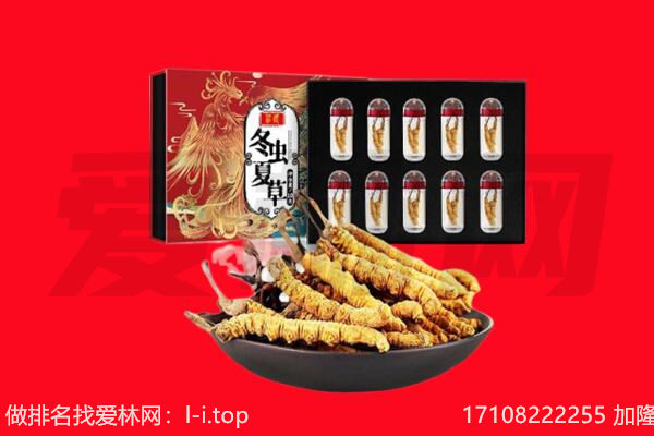 鹰潭贵溪市回收虫草.jpg