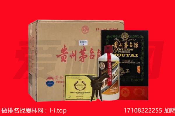 鹰潭贵溪市回收茅台酒礼盒空酒瓶.jpg
