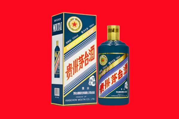 鹰潭贵溪市回收贵州茅台.jpg
