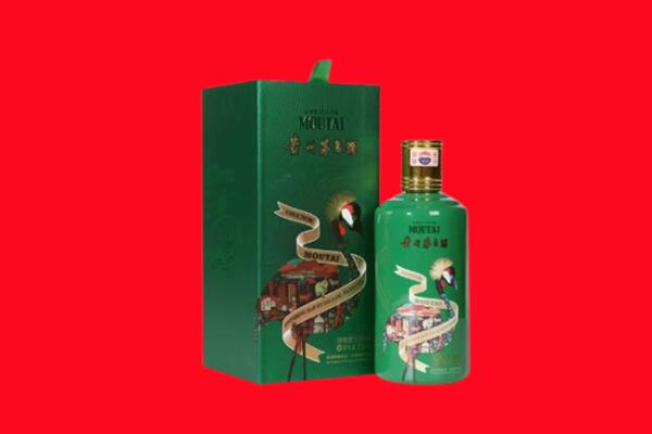 鹰潭贵溪市回收出口茅台酒.jpg