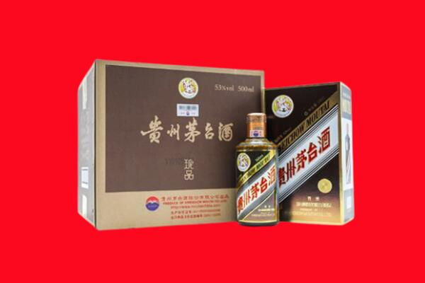 鹰潭贵溪市回收50年茅台酒.jpg